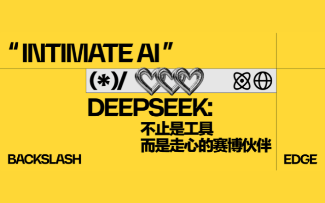 deepseek post1