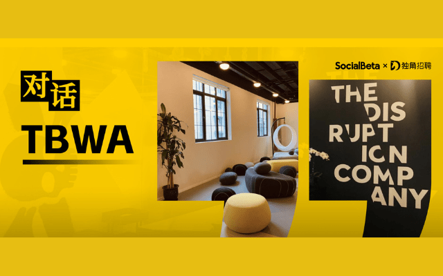 social beta 采访头图