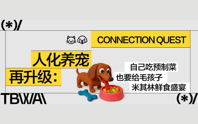 特别观察post2