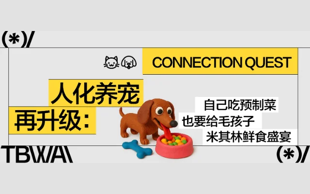 特别观察post2