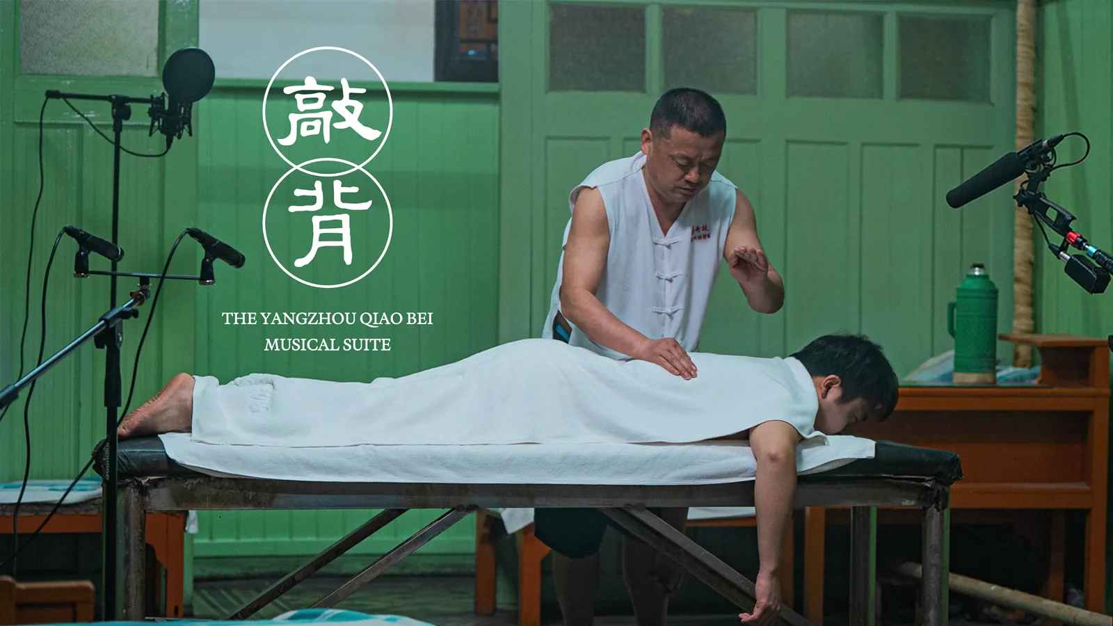 qiaobei16_9